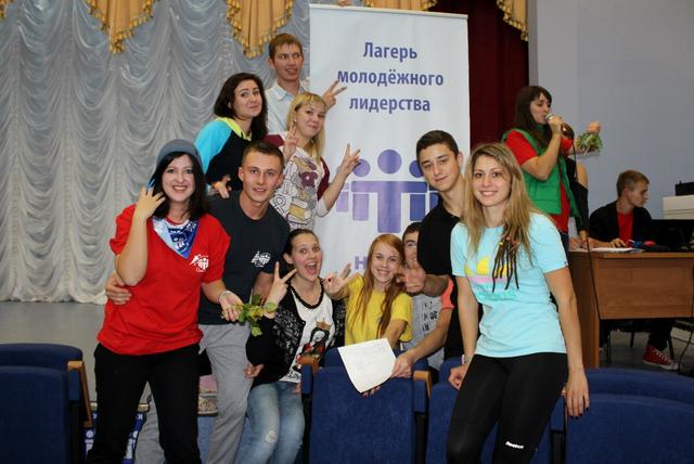 В Белгородской области начался приём анкет в зимний лагерь «Нового поколения»