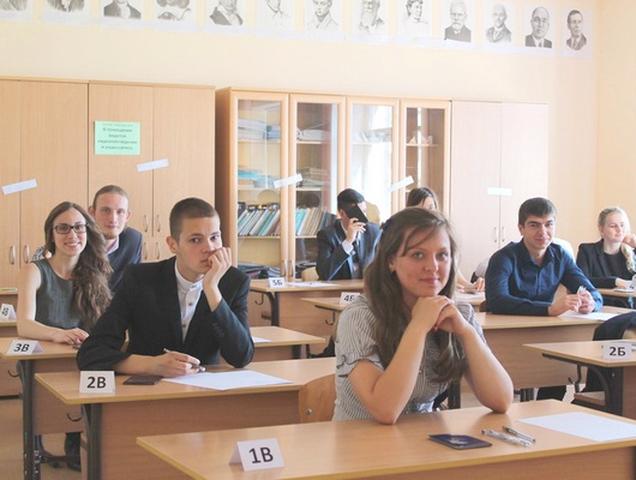 В Белгородской области подвели итоги выпускного сочинения