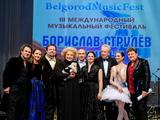 В Белгороде стартовал BelgorodMusicFest - Изображение 16
