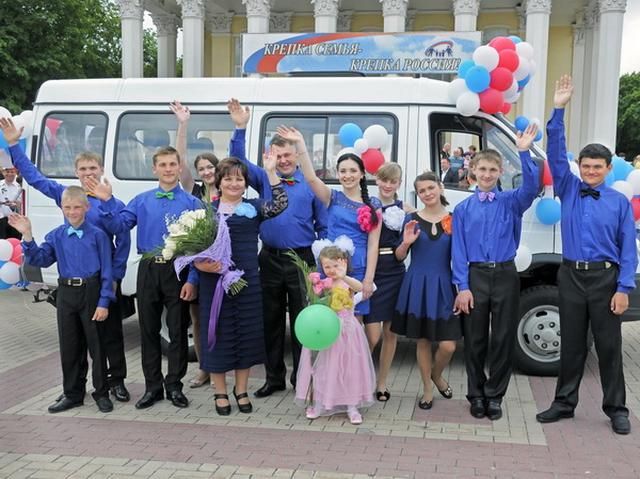 В Белгороде назвали лучшую семью региона