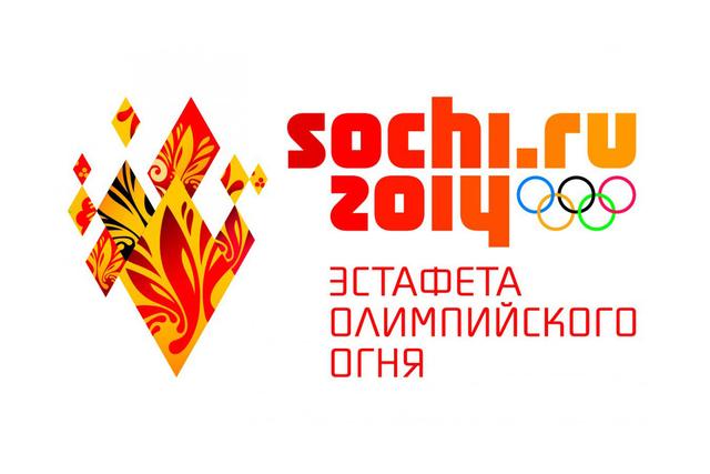 В день эстафеты олимпийского огня в Белгороде перекроют несколько улиц