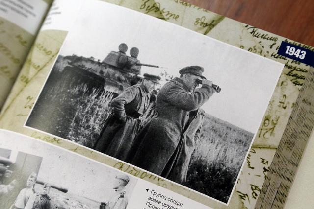 В Белгороде издали фотоальбом «Белгородский Бессмертный полк»