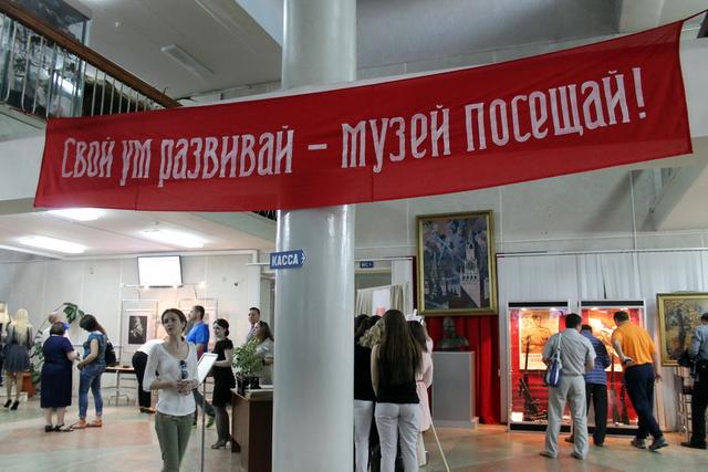Акцию «Ночь музеев» поддержат десять заведений Белгородской области