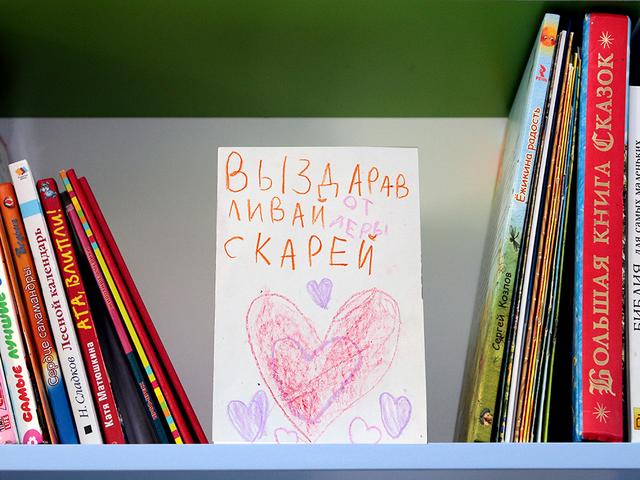 В Белгороде открылся реабилитационный центр для онкобольных детей