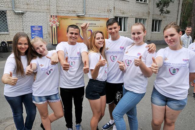В Белгородской области открылась школа волонтёров УМВД