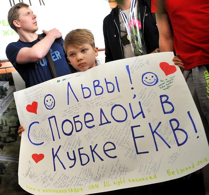 Болельщики встретили волейболистов «Белогорья» в аэропорту цветами и плакатами - Изображение 10