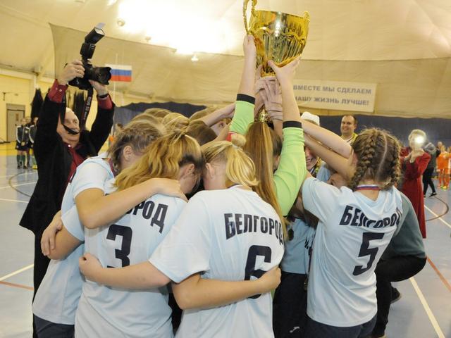 Белгородская женская команда выиграла мини-футбольный турнир