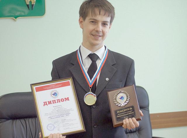 Старооскольский учитель победил во Всероссийском конкурсе «Педагогический дебют»