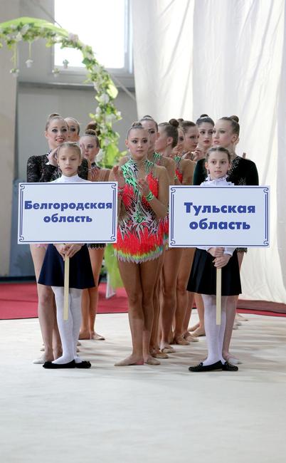 В Белгороде стартовал чемпионат ЦФО по художественной гимнастике - Изображение 11