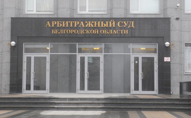 Банкротящийся белгородский «Салют» должен свыше 70 млн рублей