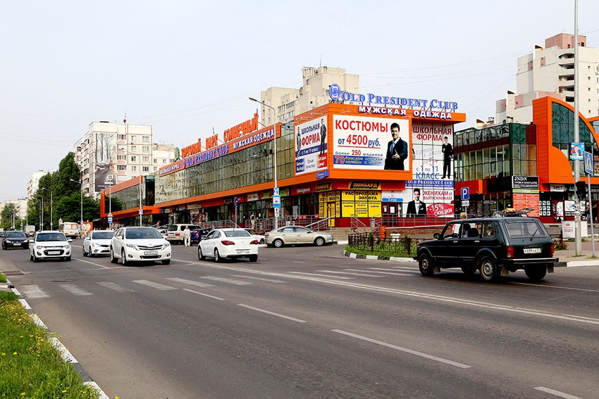 Улица Конева в Белгороде.