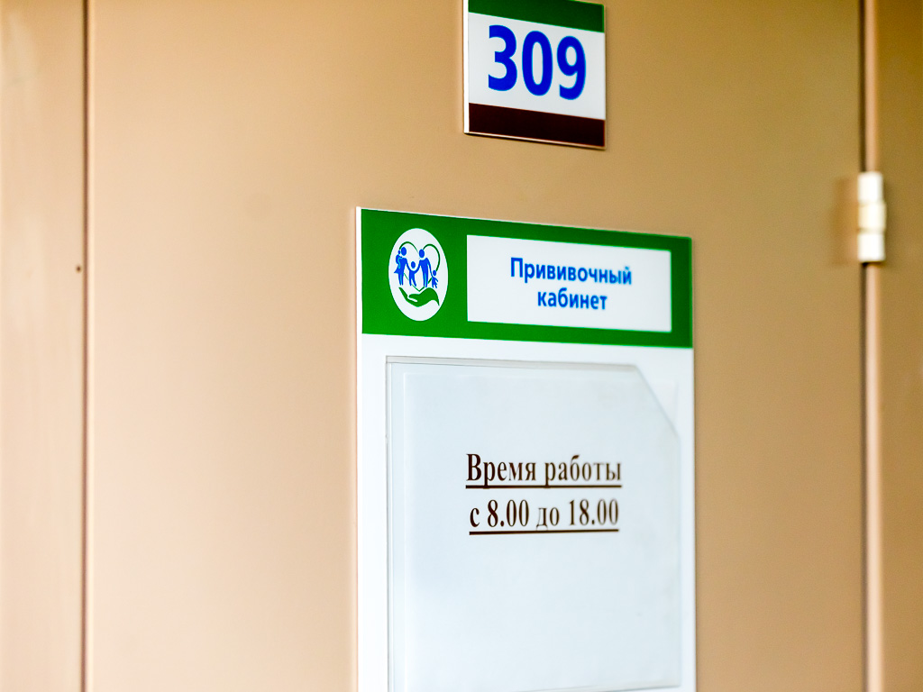 От коронавируса в Белгородской области привились почти 74 тысячи человек