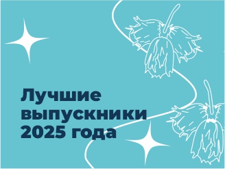 Красненский район