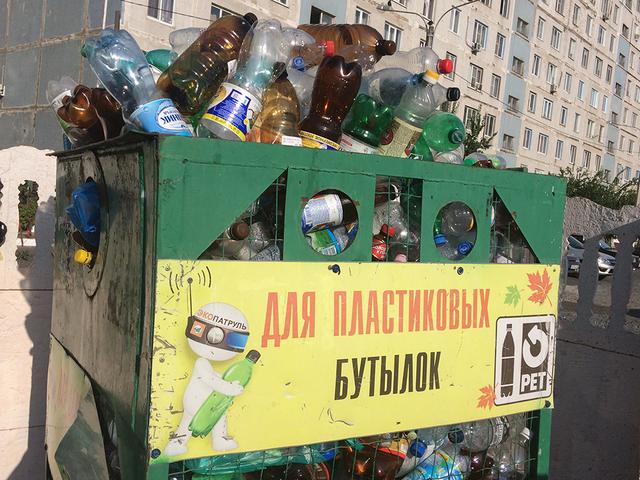 Евгений Савченко предложил создать в регионе технопарк по переработке мусора