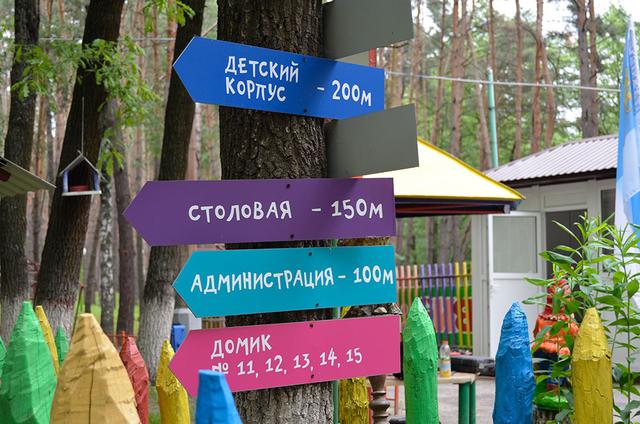 В Белгороде открылись 48 детских лагерей