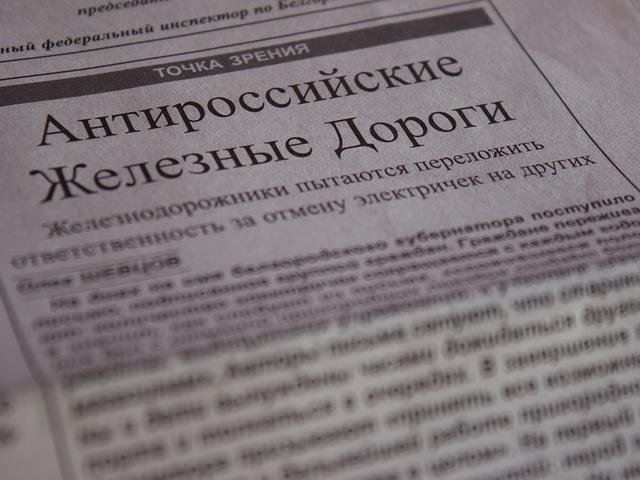 Компания «РЖД» подготовила иск против публикации в «Белгородских известиях»