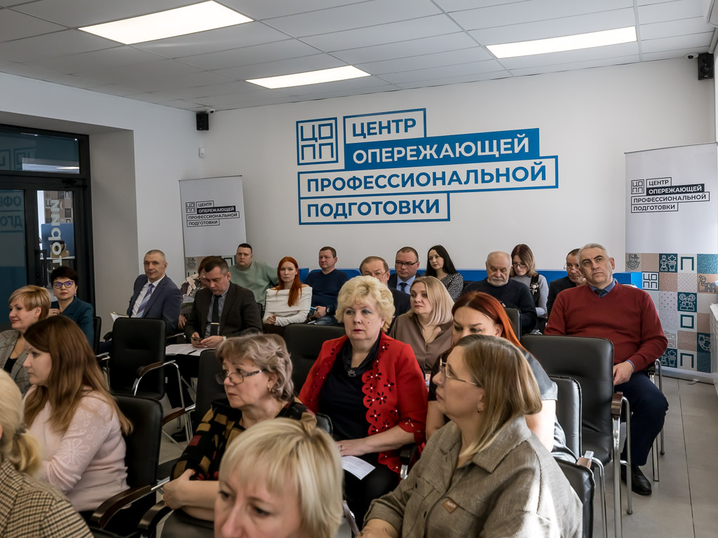 В Белгороде обсудили развитие профобразования