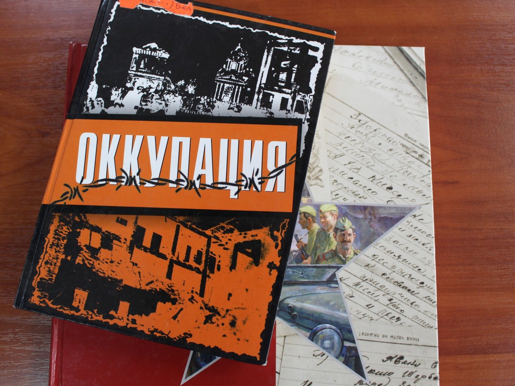 7 книг о Белгородской области в годы Великой Отечественной, которые стоит прочитать