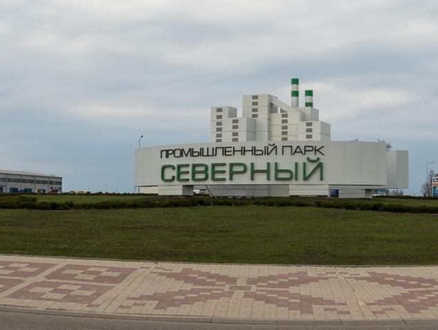 Белгородская область получит более 300 млн рублей на промпарк «Северный»