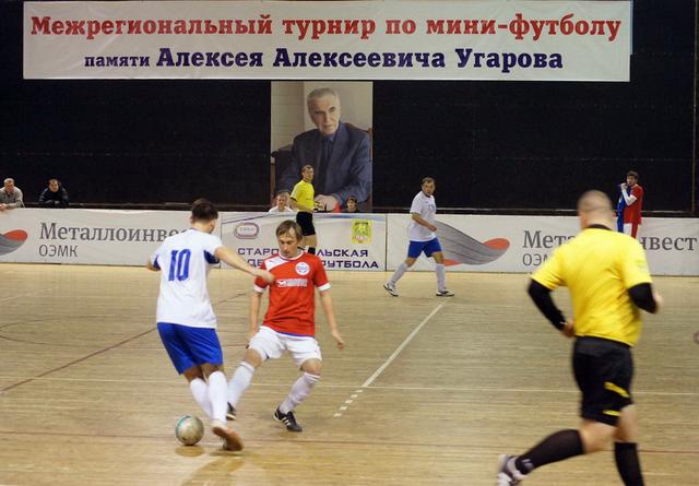 В Старом Осколе прошёл третий турнир по мини-футболу памяти Алексея Угарова
