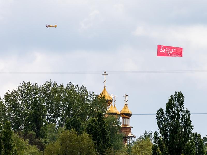 9 Мая над Белгородом пронесли Знамя Победы