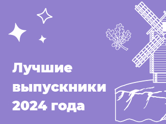 Краснояружский район