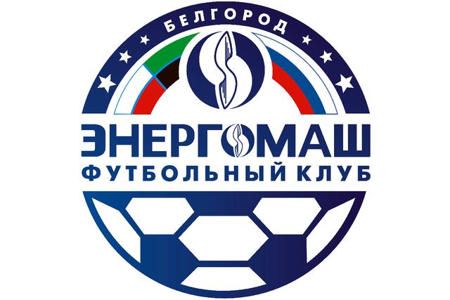 Футбольный клуб «Энергомаш» оштрафовали на 50 тысяч рублей