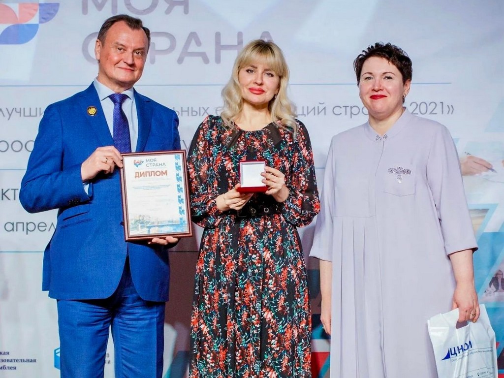 Детский сад «Семицветик» Белгорода вошёл в 500 лучших образовательных организаций страны