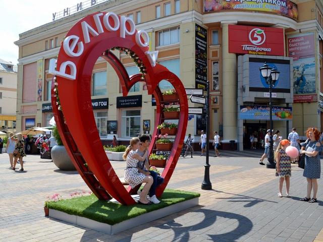 Белгородцам предлагают создать новый облик пешеходной улицы