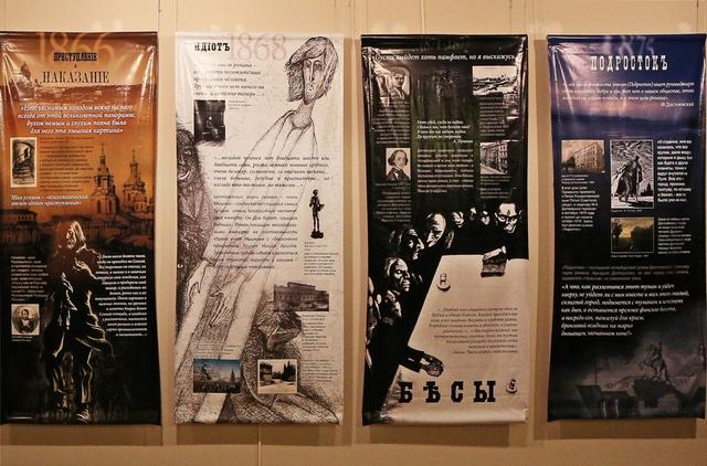 Белгородский литературный музей предлагает передвижные выставки