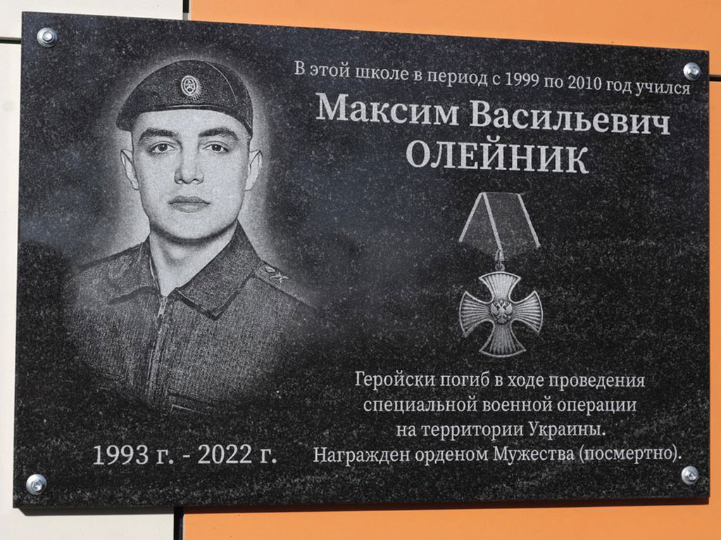 В Белгородской области решили создать совет по увековечиванию памяти погибших воинов