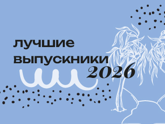 Ракитянский муниципальный округ