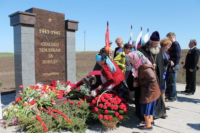 В Ивнянском районе установили знак в память о не вернувшихся с войны земляках