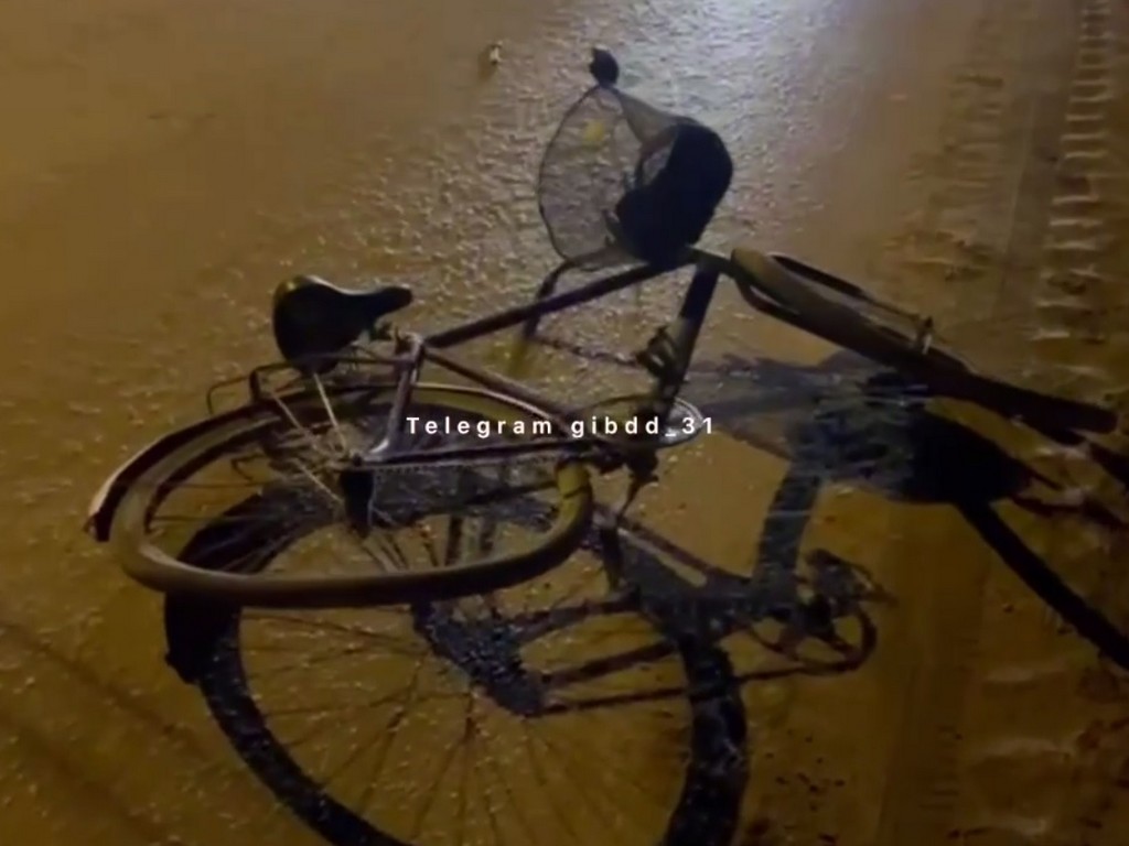 В Валуйках сбили велосипедиста