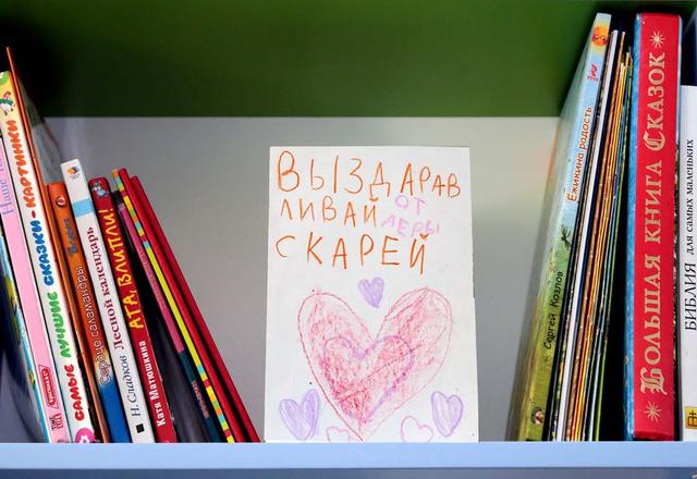 В Белгороде проведут день любви к детям