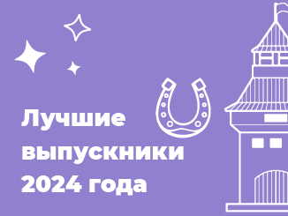 Шебекинский городской округ