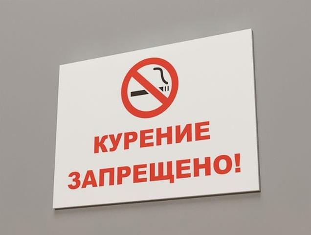 Белгородские волонтёры будут бороться с курильщиками