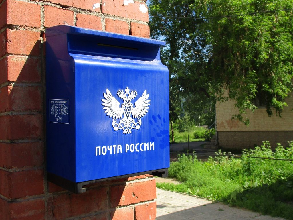 Тест: что вы знаете о белгородской почте?