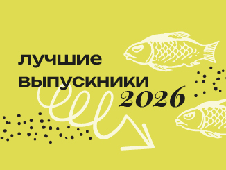 Новооскольский муниципальный округ