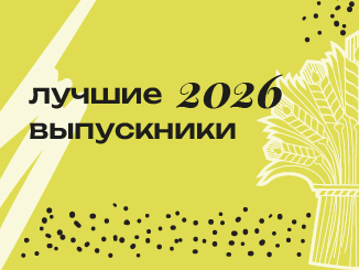 Ровеньский муниципальный округ