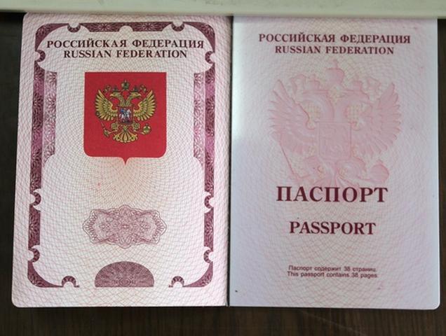 40 % белгородцев оформили загранпаспорта через госуслуги