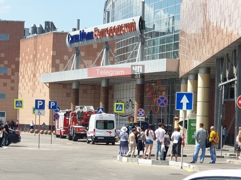 Информация об угрозе безопасности в школах и торговых центрах Белгорода не подтвердилась