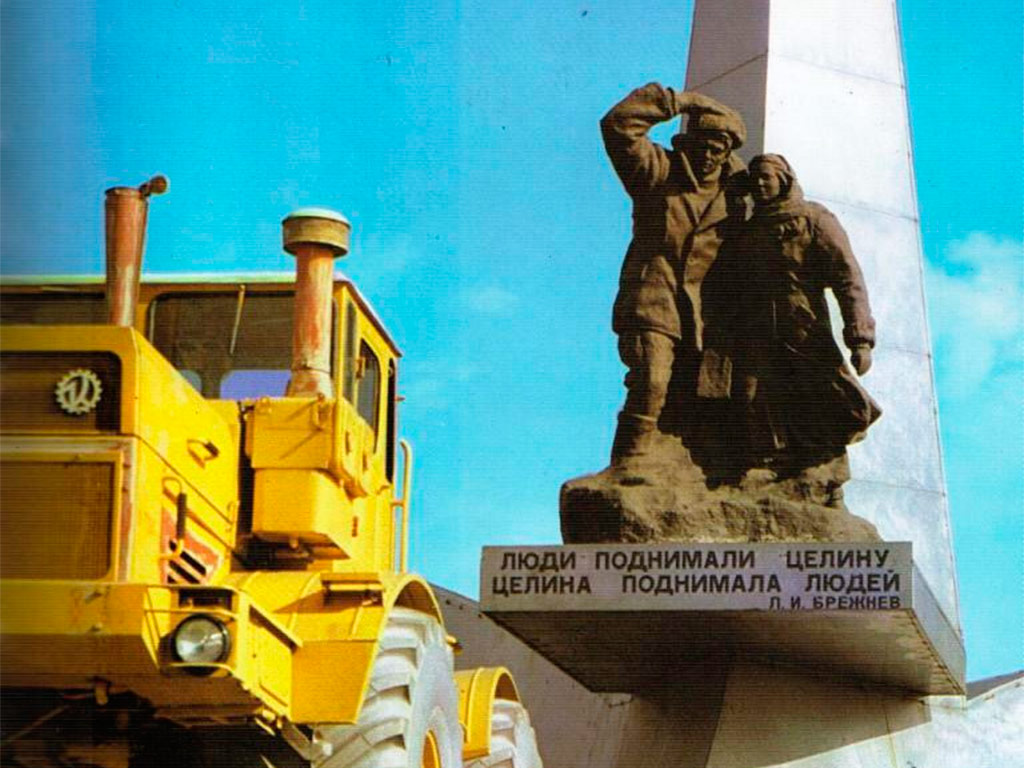 Памятник первоцелинникам в Целинограде