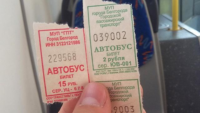 В Белгородской области начинают внедрять безналичную оплату в автобусах