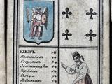 Белгородцев знакомят со старинной культурой игральных карт - Изображение 14