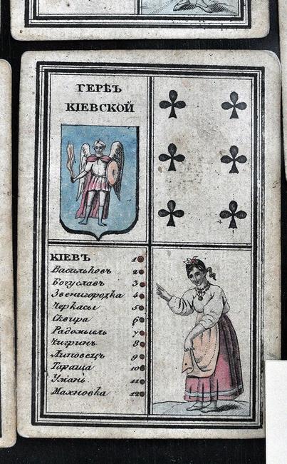 Белгородцев знакомят со старинной культурой игральных карт - Изображение 14