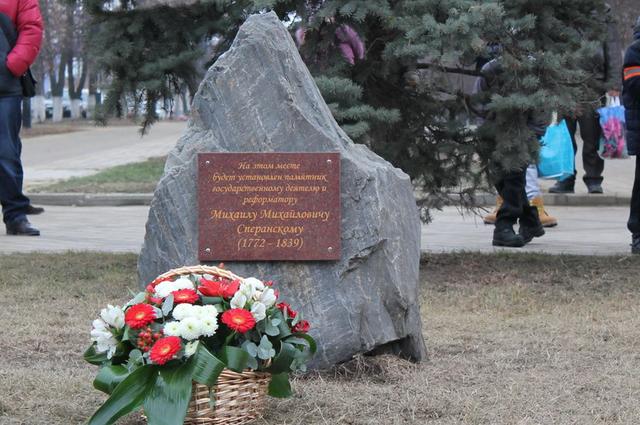 В Белгороде установят памятник Михаилу Сперанскому 