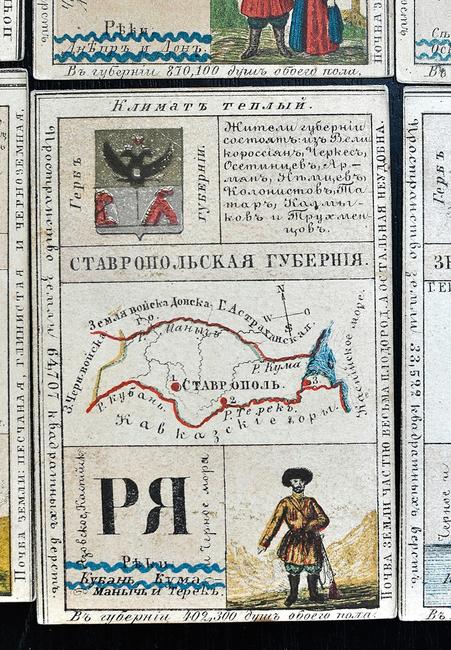 Белгородцев знакомят со старинной культурой игральных карт - Изображение 15