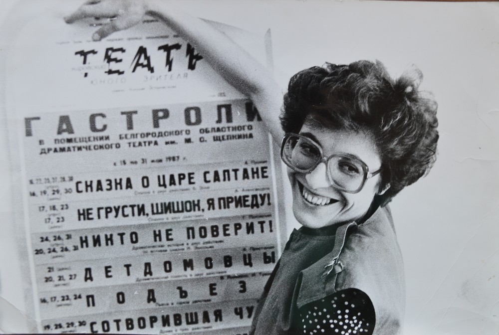 Людмила Кондратьева. Фото из личного архива Кондратьевой