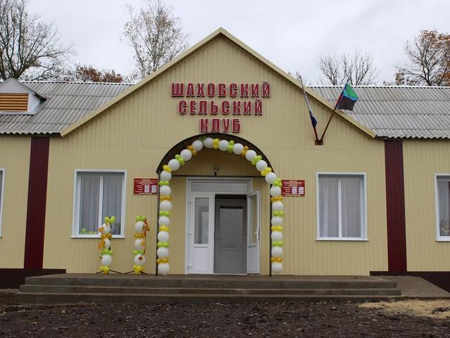 В Волоконовском районе после ремонта открыли ФАП и сельский клуб